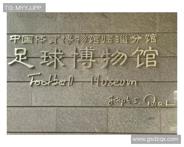 古代足球的起源与发展探秘揭示古文明中的球类运动魅力