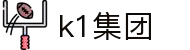 k1集团(体育股份有限公司)-十年品牌 值得信赖